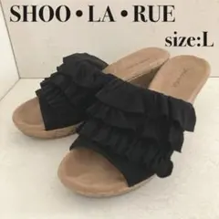 SHOO・LA・RUE フリル ウェッジソール サンダル ブラック Lサイズのサムネイル