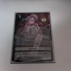 デジモンカード BT24 ホメロス SEC パラレル - メルカリ