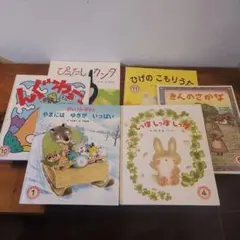 絵本セット オールリクエスト 6冊セット