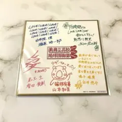 Terminal ポストカード 2枚 岩岡徹 - メルカリ
