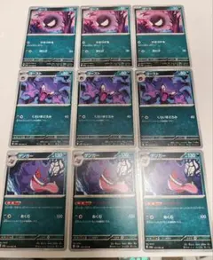 ゴース ゴースト ゲンガー 進化ラインセット