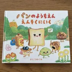 Item thumbnail for item 3f1baca3-0128-493d-8401-c73daa18ea1b