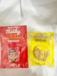 ミルキーアイスクリーム・シュ―クリームマグネット2個セット