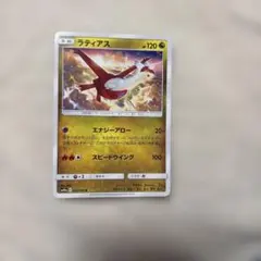 Item thumbnail for item 539b3054-f8d6-447f-a69e-5208dc703195