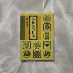 Item thumbnail for item a4eff69d-7cc4-4e6a-8511-a8d1215afd0a