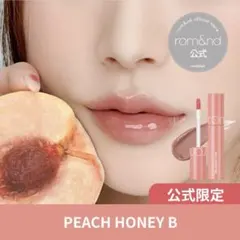 romand ザジューシーラスティングティント