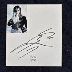 望海風斗　親筆簽名　歌劇魅影