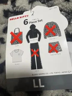 しまむら　ハローキティ 6点セット LLサイズ