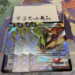 きなこもち様 リクエスト 5点 まとめ商品