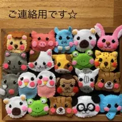 フェルトリース☆十二支☆干支☆ハンドメイド - メルカリ