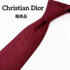 極美品 クリスチャンディオール ネクタイ トロッター デカロゴ ジャガード