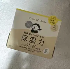 乾燥さん　保湿力スキンケアバームファンデーション　01 ライトベージュ