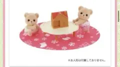 Item thumbnail for item ea458ece-7704-4713-b8f6-0e5a60b2a2c3