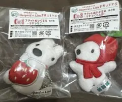 キャラ福くじ リサとガスパール FRUITS フラットぬいぐるみ 2点セット