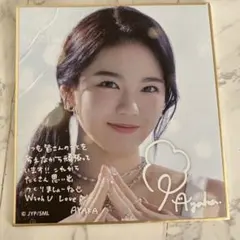 niziuあやかサイン入り