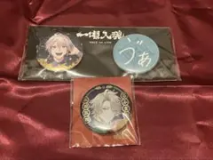 甲斐田晴 缶バッジセット