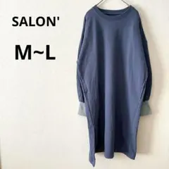 ✨️タグ付新古品✨️サロン▶スウェットワンピース M~L 青 ロング丈 袖リブのサムネイル