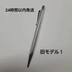 カランダッシュ シャーペン