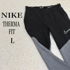 ナイキ THERMA-FIT トレーニングパンツ スウェットパンツ Lサイズ