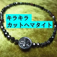 Miki Kouta様 リクエスト 2点 まとめ商品