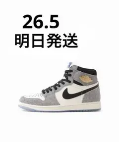 【最終値下げ】エアジョーダン1 HIGH OG Cool Grey
