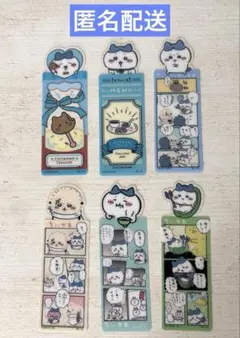 ちいかわ　ブックマークコレクション　ハチワレセット　ラッコ