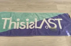 This is LAST タオルラババンセット