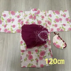Seraph 花柄 浴衣120㎝　セット売り