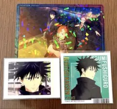 呪術廻戦　伏黒恵　フォトカード　クリアカードまとめ売り