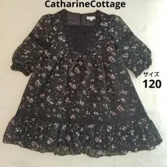 CatharineCottage　七分丈　シフォン　ワンピース　黒　120