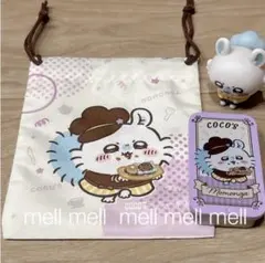 ちいかわ　ココス　3点セット　モモンガ