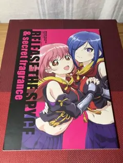 2026年最新】RELEASE THE SPYCEの人気アイテム - メルカリ