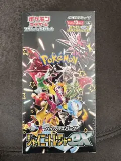 2025年最新】ポケモンカード 未開封 boxの人気アイテム - メルカリ