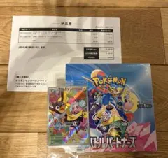 ルイ様 リクエスト 2点 まとめ商品