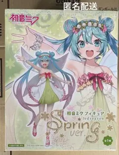 初音ミク 3rd season Spring ver. フィギュア