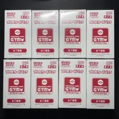 ポケカ プロモカードパック サン＆ムーン 第7弾 未開封 シュリンク付き 8個