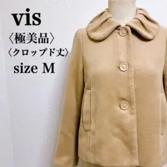 【美品】ビス　タック入り丸襟キャメルショートコート　クロップドコート　Mのサムネイル