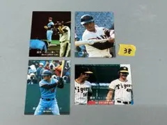 カルビー プロ野球カード 激突！セ・三強シリーズ 4枚セット 【38】