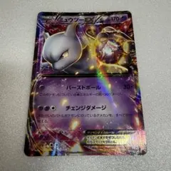 ミュウツーEX プロモ