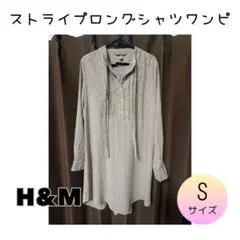 【美品】H&M ストライプ ロングワンピース No.4
