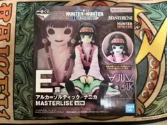 ハンターハンター 一番くじ E賞 ナニカ=ゾルディック MASTERLISE