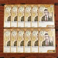 2026年最新】風見裕也 カードの人気アイテム - メルカリ