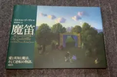 Item thumbnail for item cbd15cf2-c09f-4518-9b6e-77f3ec9727e0