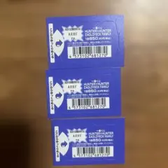 ハンターハンター一番くじゾルディック家