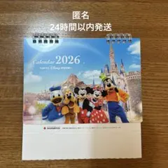 【匿名24時間以内発送】2026年 ディズニー カレンダー 新菱冷熱