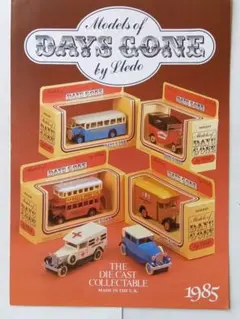 2026年最新】ミニカー days goneの人気アイテム - メルカリ