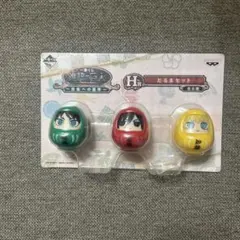 進撃の巨人 一番くじ H賞 だるまセット