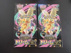 ポケモンカードゲーム MEGA ドリームex 2箱　シュリンクなし　ペリペリあり