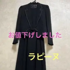 ラピーヌ　フォーマルスーツ