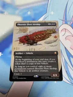 Phoenix Fleet Airship 不死鳥艦隊の飛行船　英語